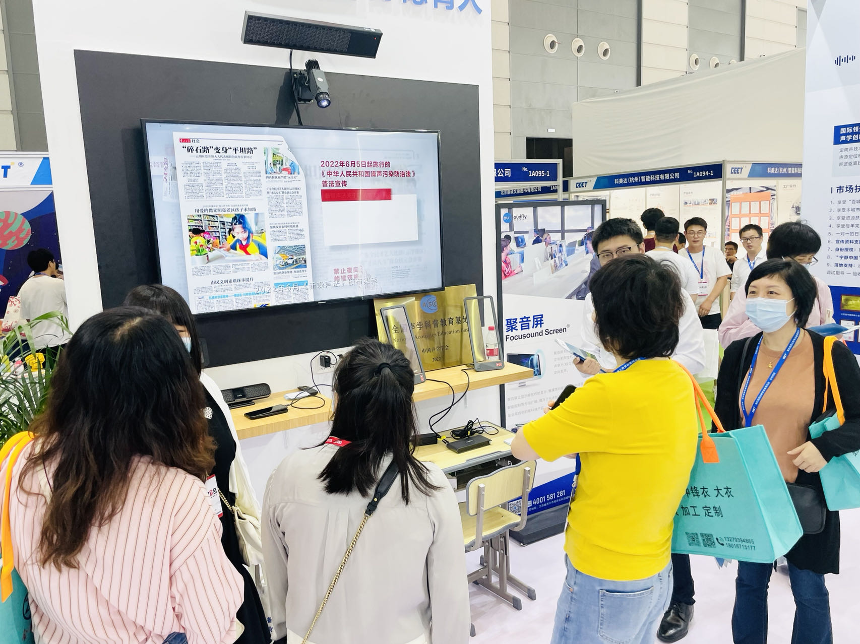 工作人员让参展者沉浸式体验屏幕定向音响聚音屏这款黑科技产品