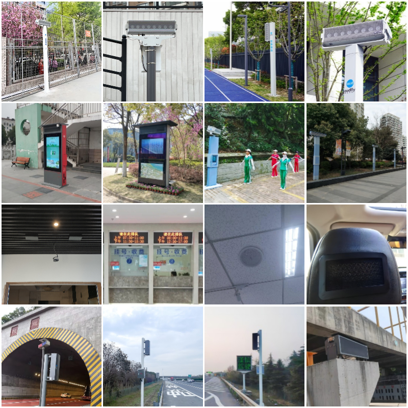 清听声学定向喇叭部分应用案例