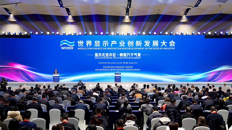 清听声学“AMOLED屏下定向发音集成解决方案”荣获2025世界显示产业大会十大创新技术